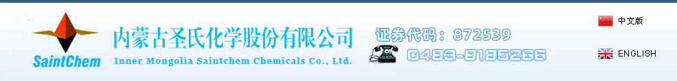 Inner Mongolia Saintchem Chemicals Co., Ltd.